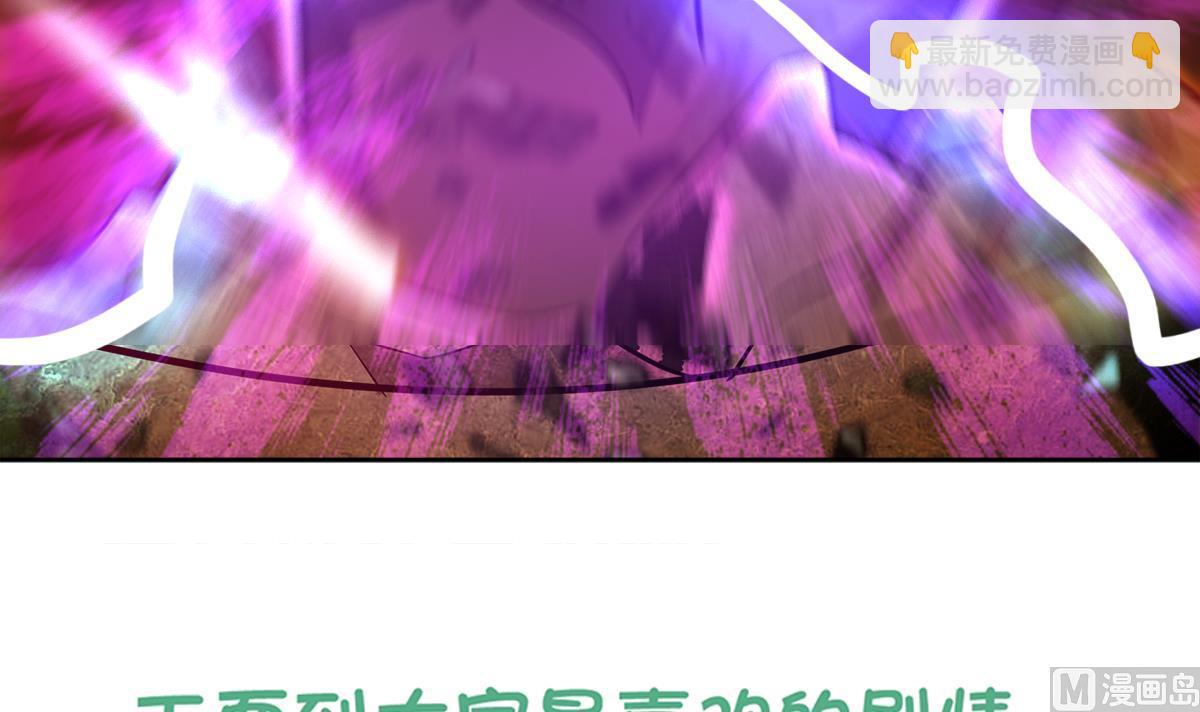 第267话 魔王之握78