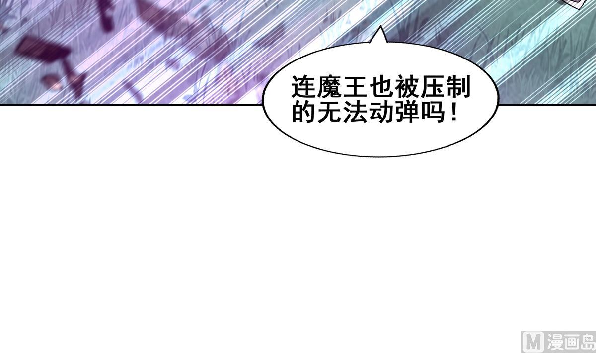 第267话 魔王之握8