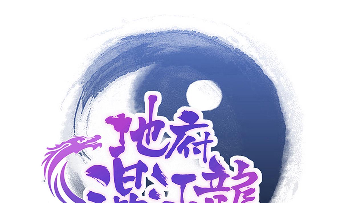 第276话 隐秘的魔族0