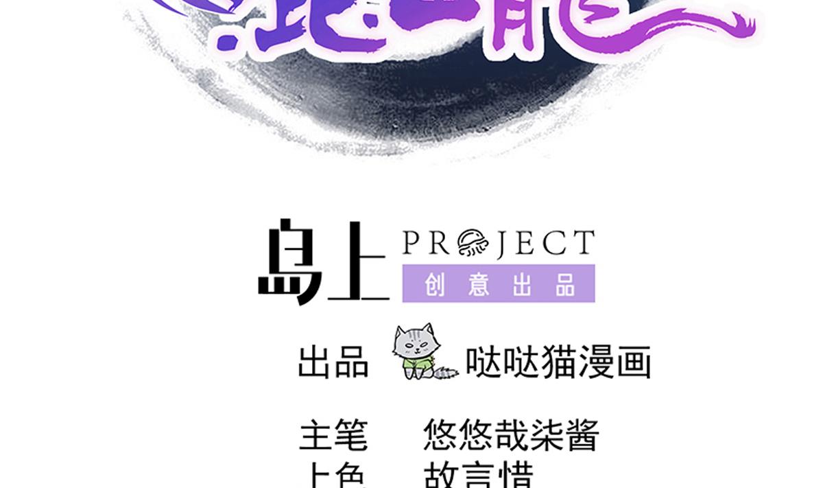 第276话 隐秘的魔族1