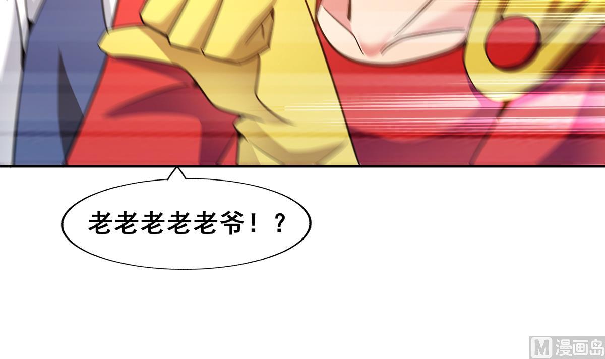 第276话 隐秘的魔族17