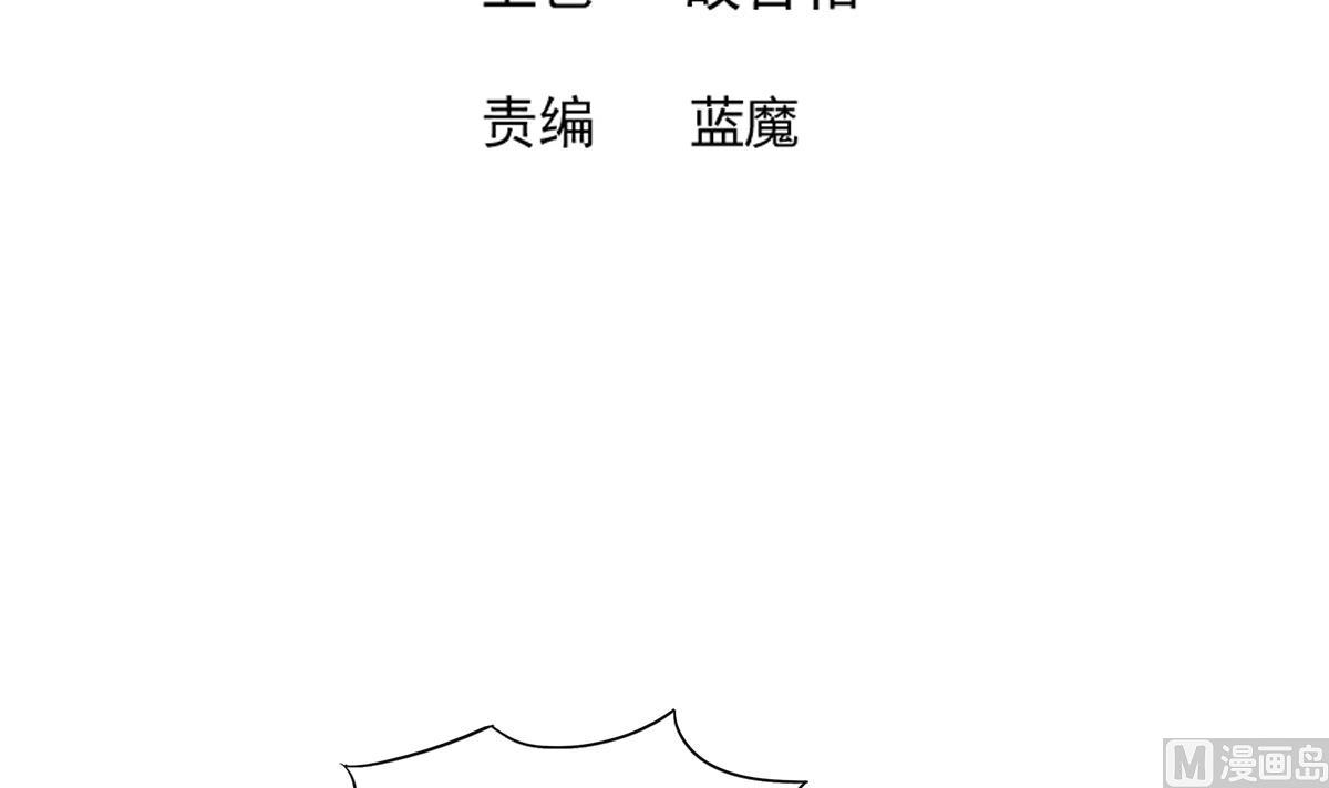 第276话 隐秘的魔族2