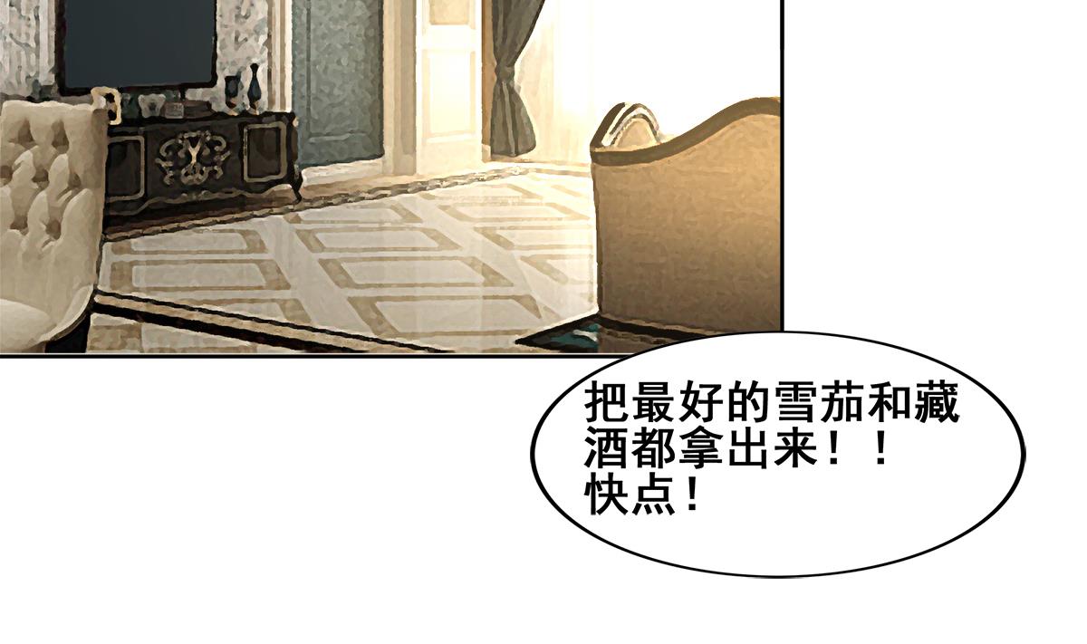 第276话 隐秘的魔族24