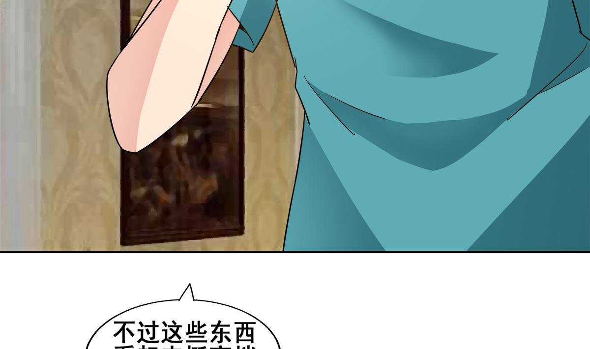 第276话 隐秘的魔族28