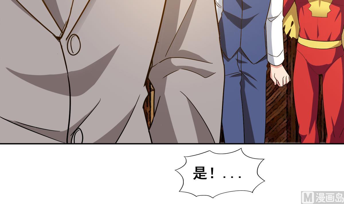 第276话 隐秘的魔族35