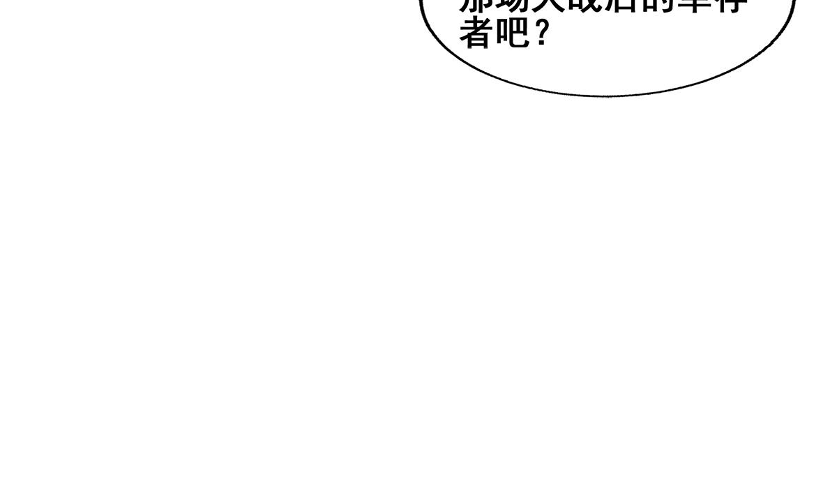 第276话 隐秘的魔族45