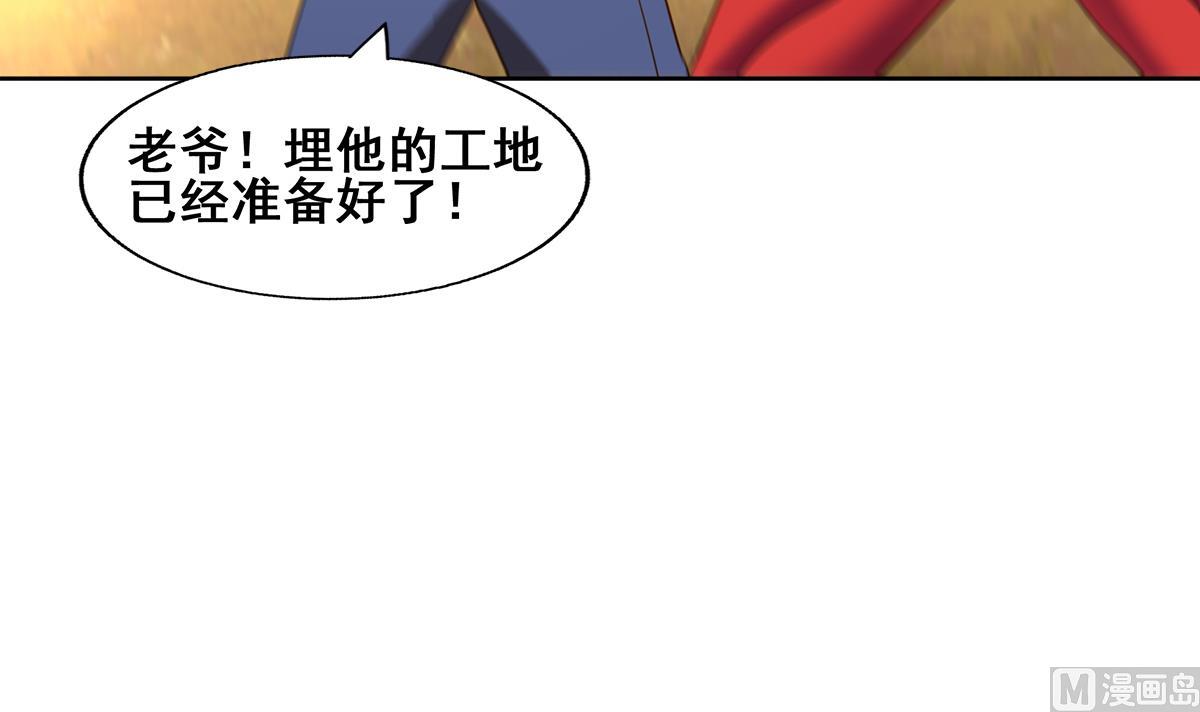 第276话 隐秘的魔族5