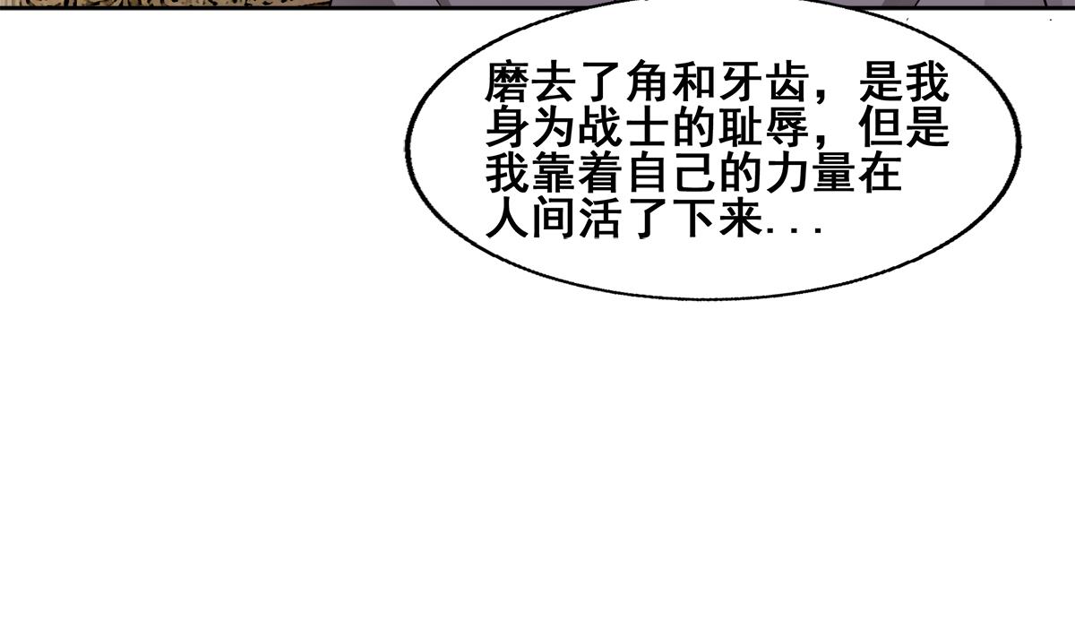 第276话 隐秘的魔族53
