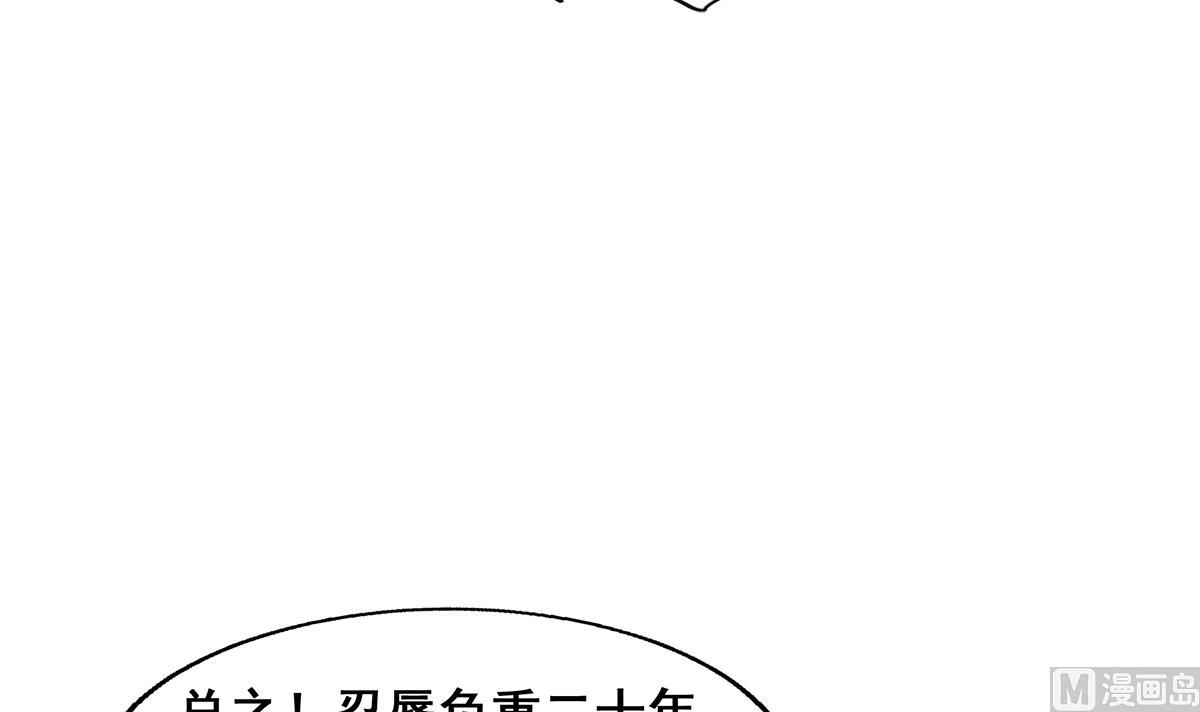 第276话 隐秘的魔族57