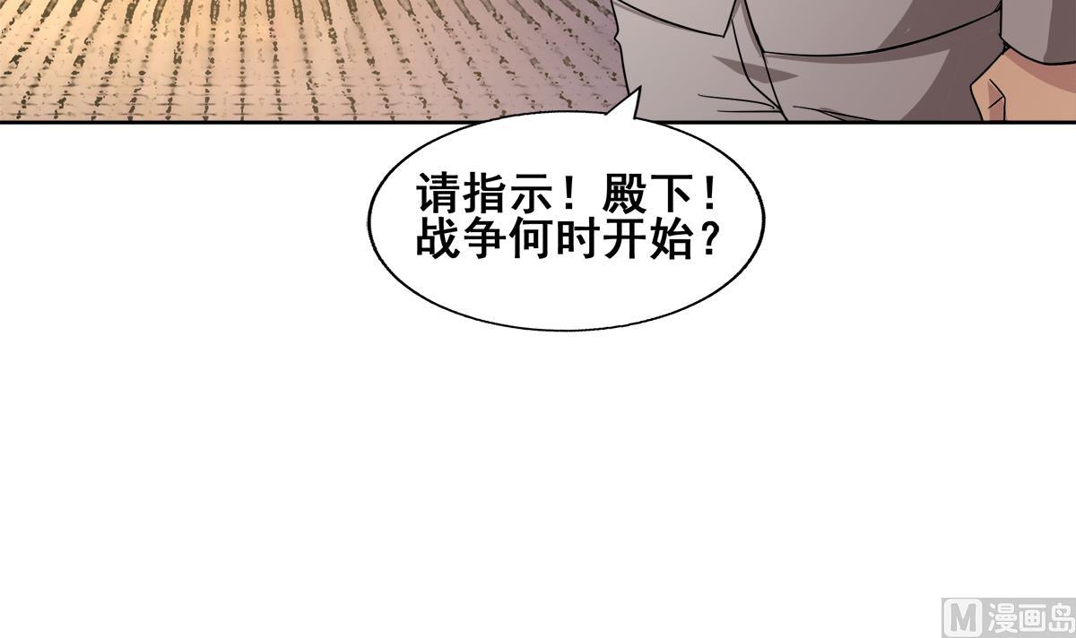 第276话 隐秘的魔族60