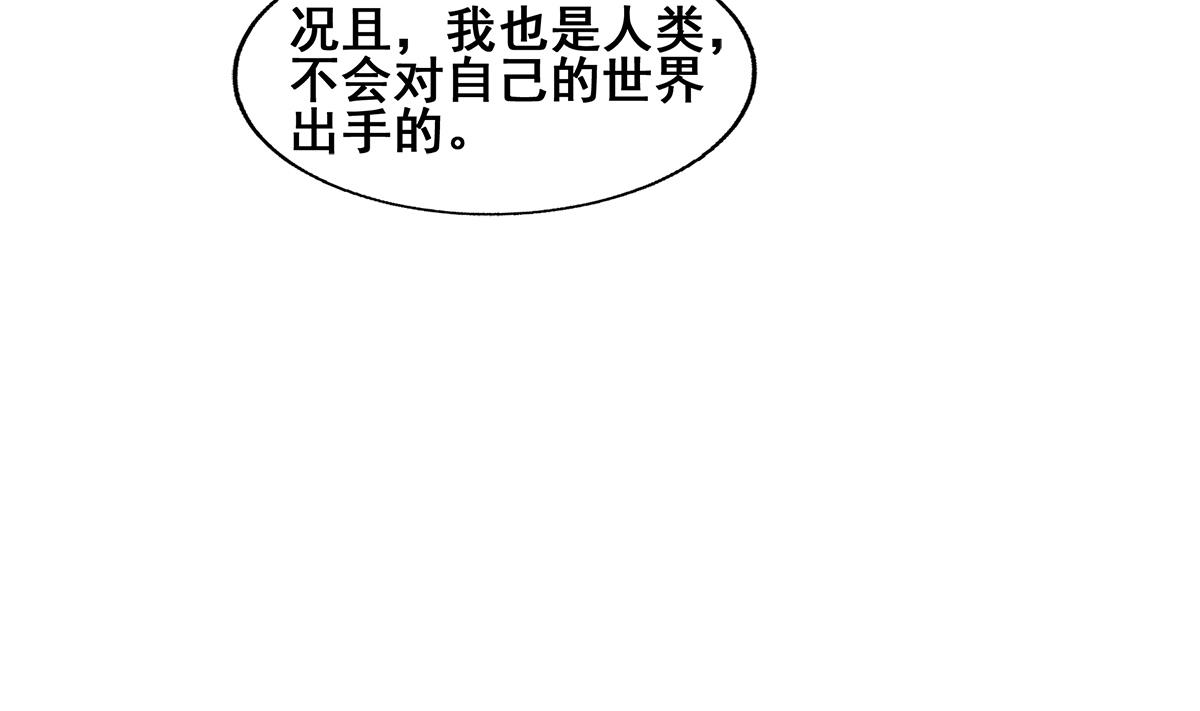 第276话 隐秘的魔族65