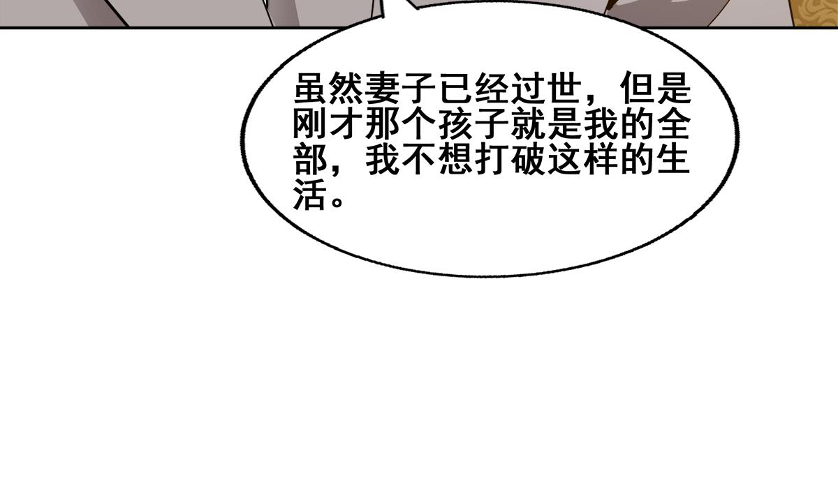 第276话 隐秘的魔族73