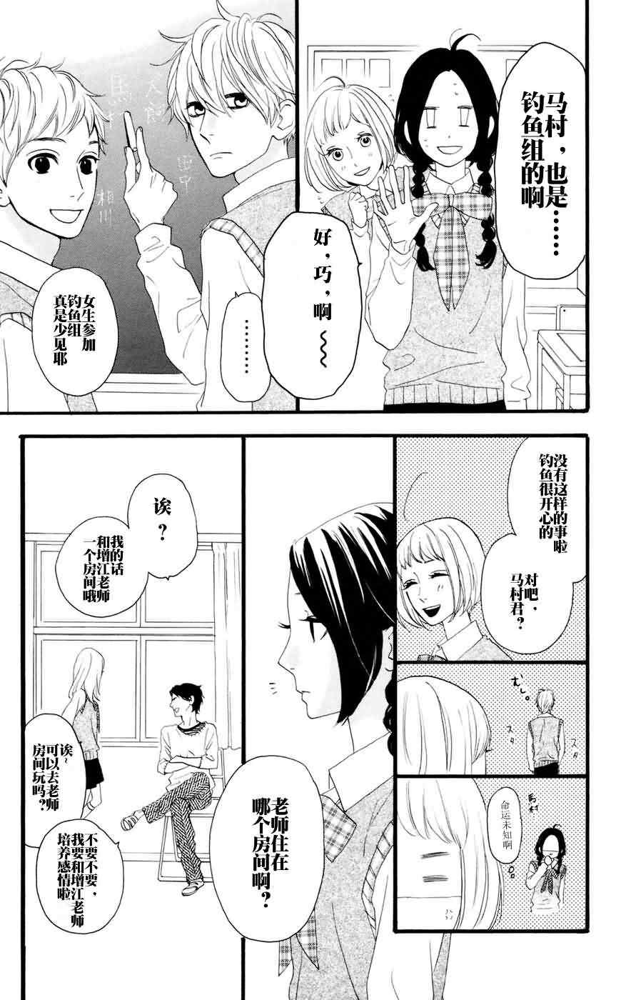 第8话10