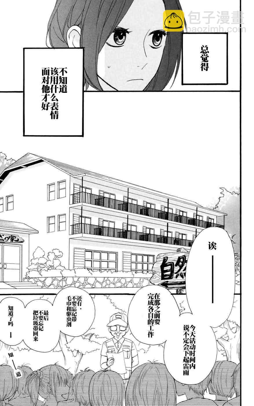 第8话12