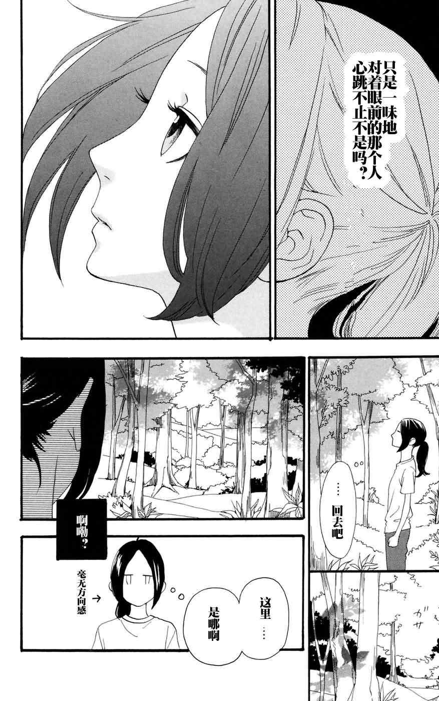 第8话19
