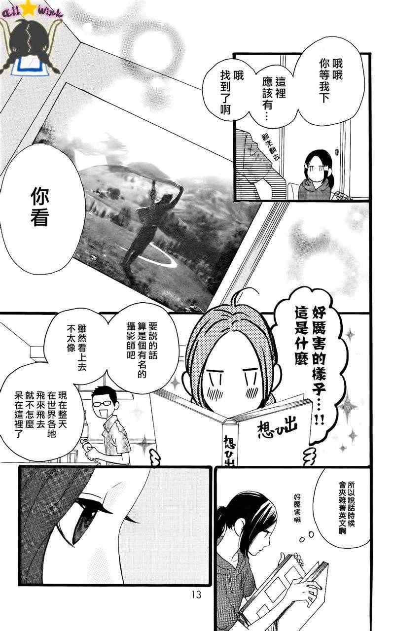 第15话10