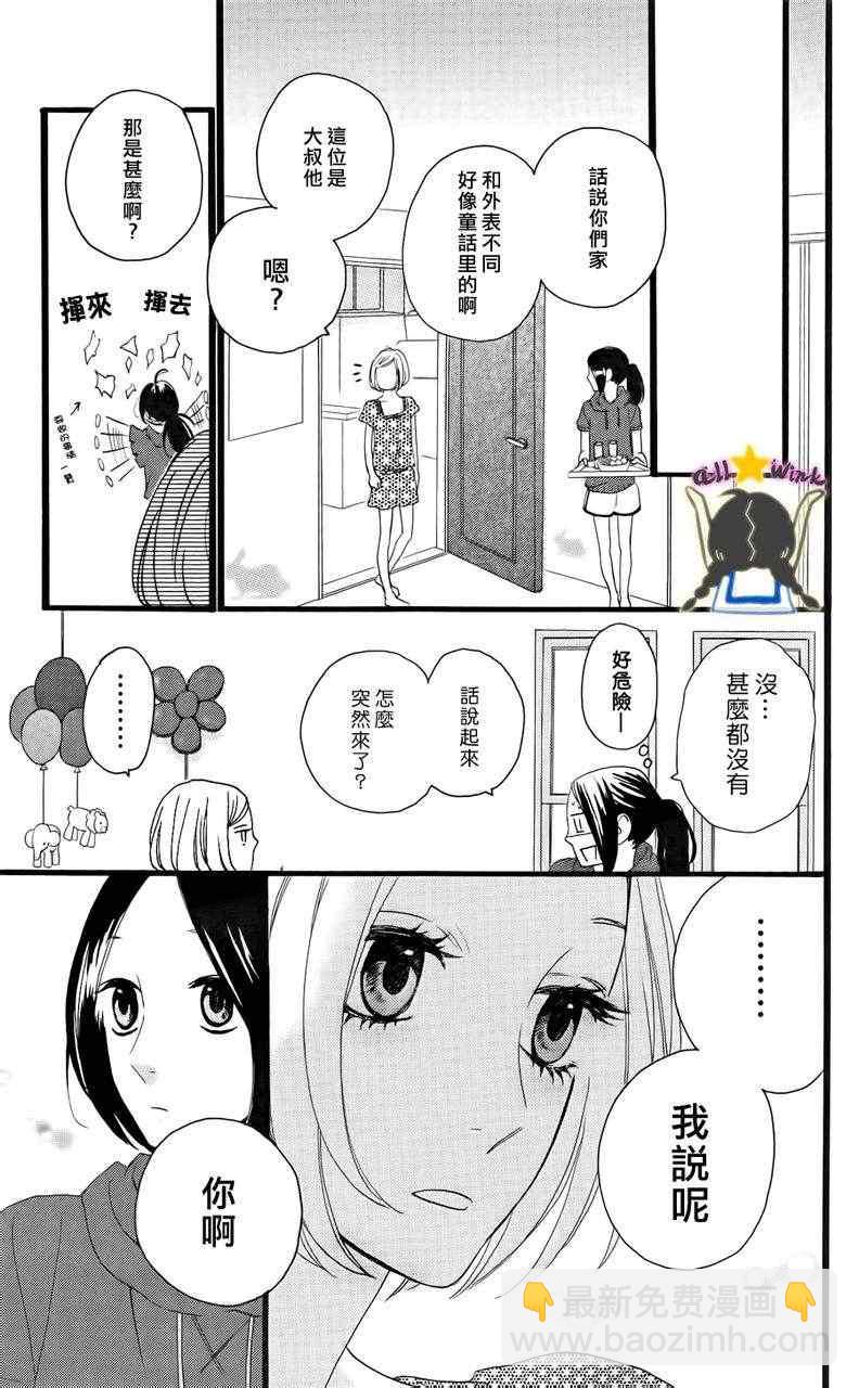 第15话14