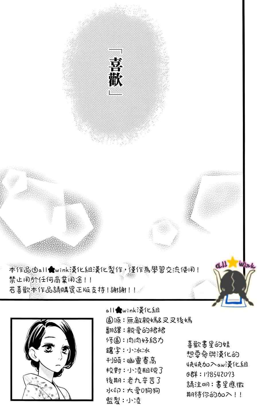 第15话2