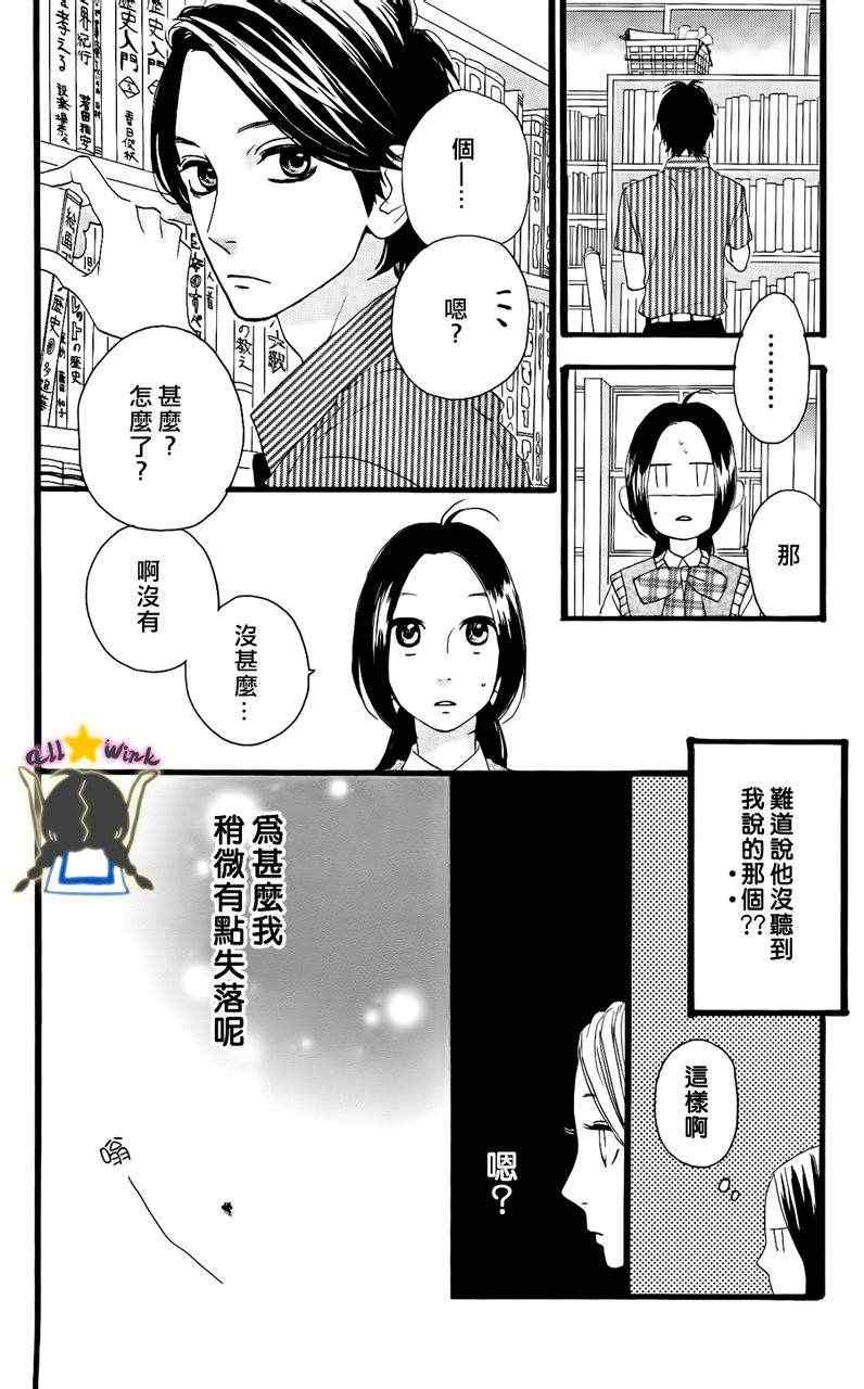 第15话21