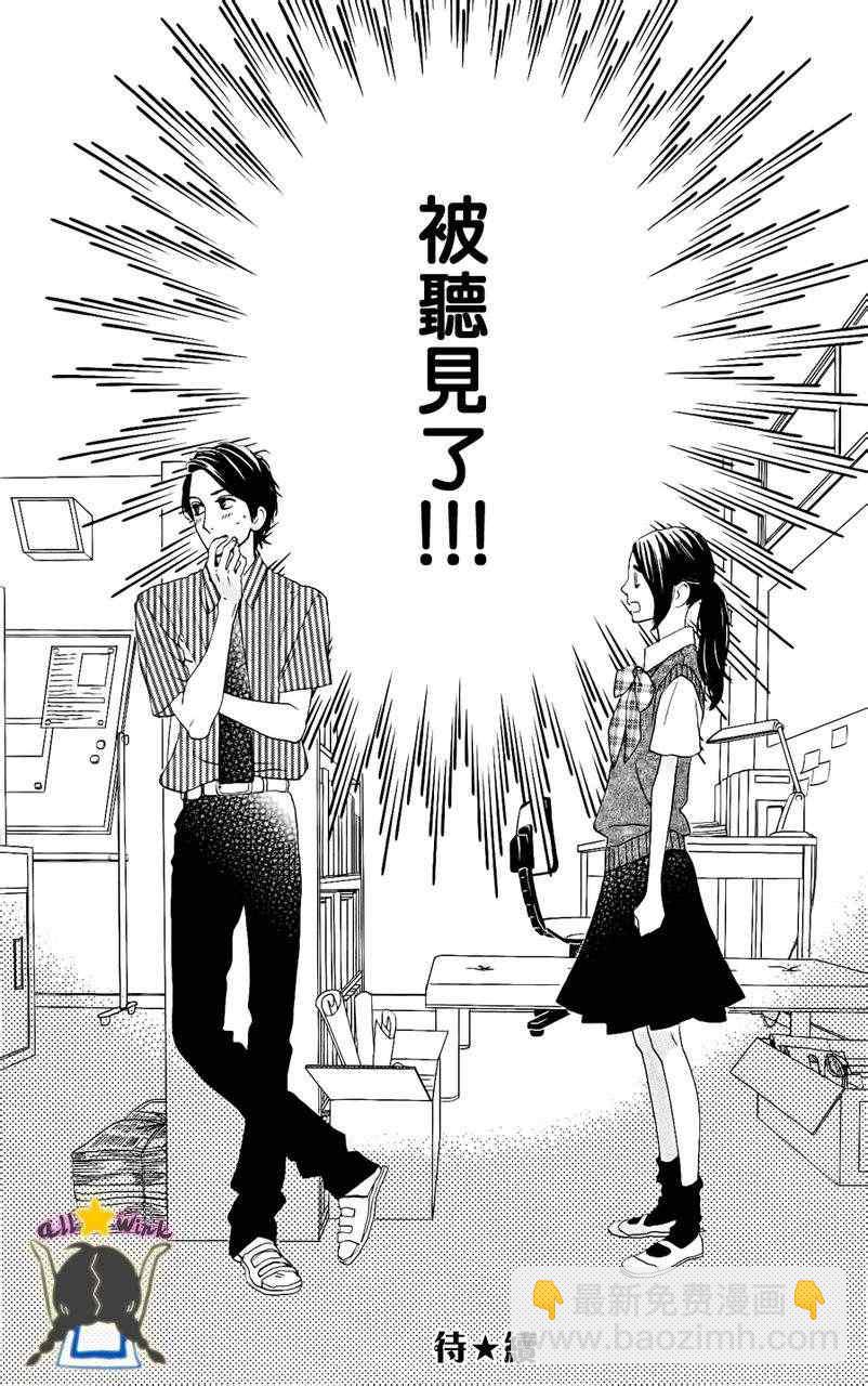 第15话26