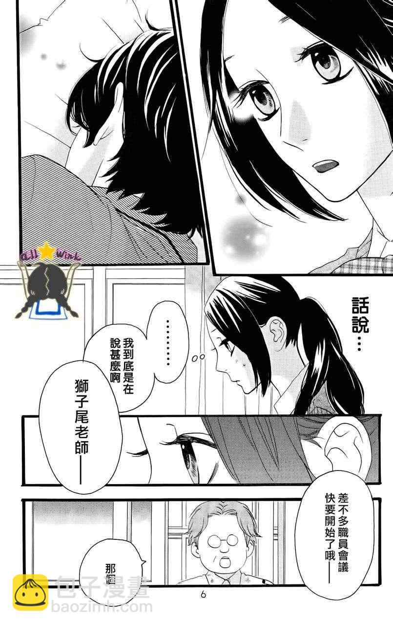 第15话3