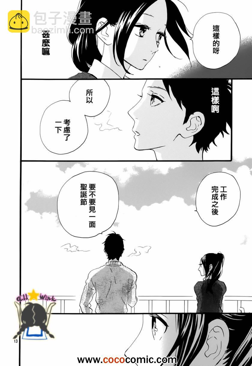 第37话10