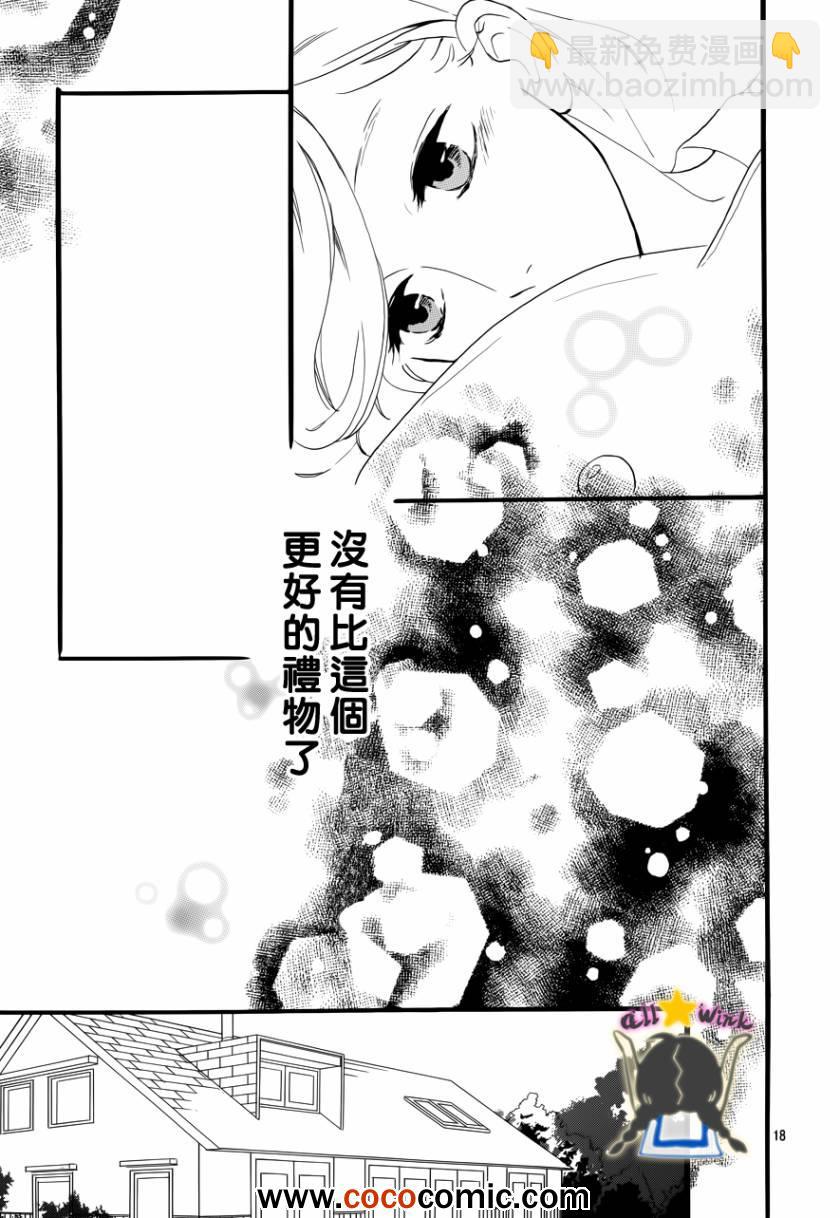 第37话14