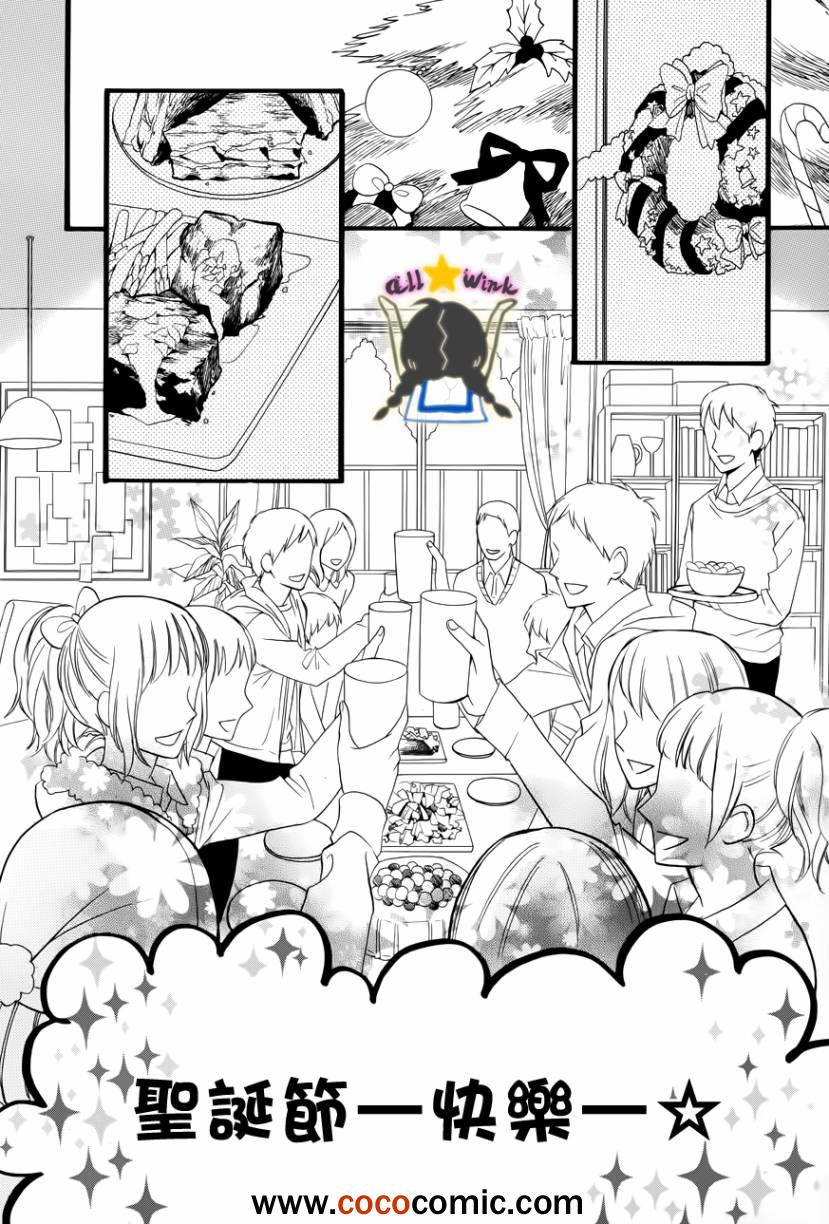 第37话15