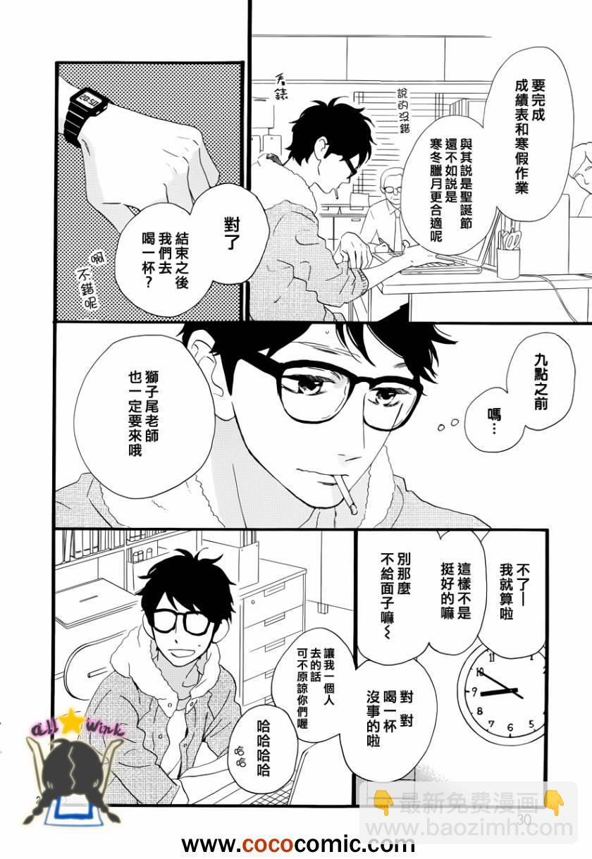 第37话21