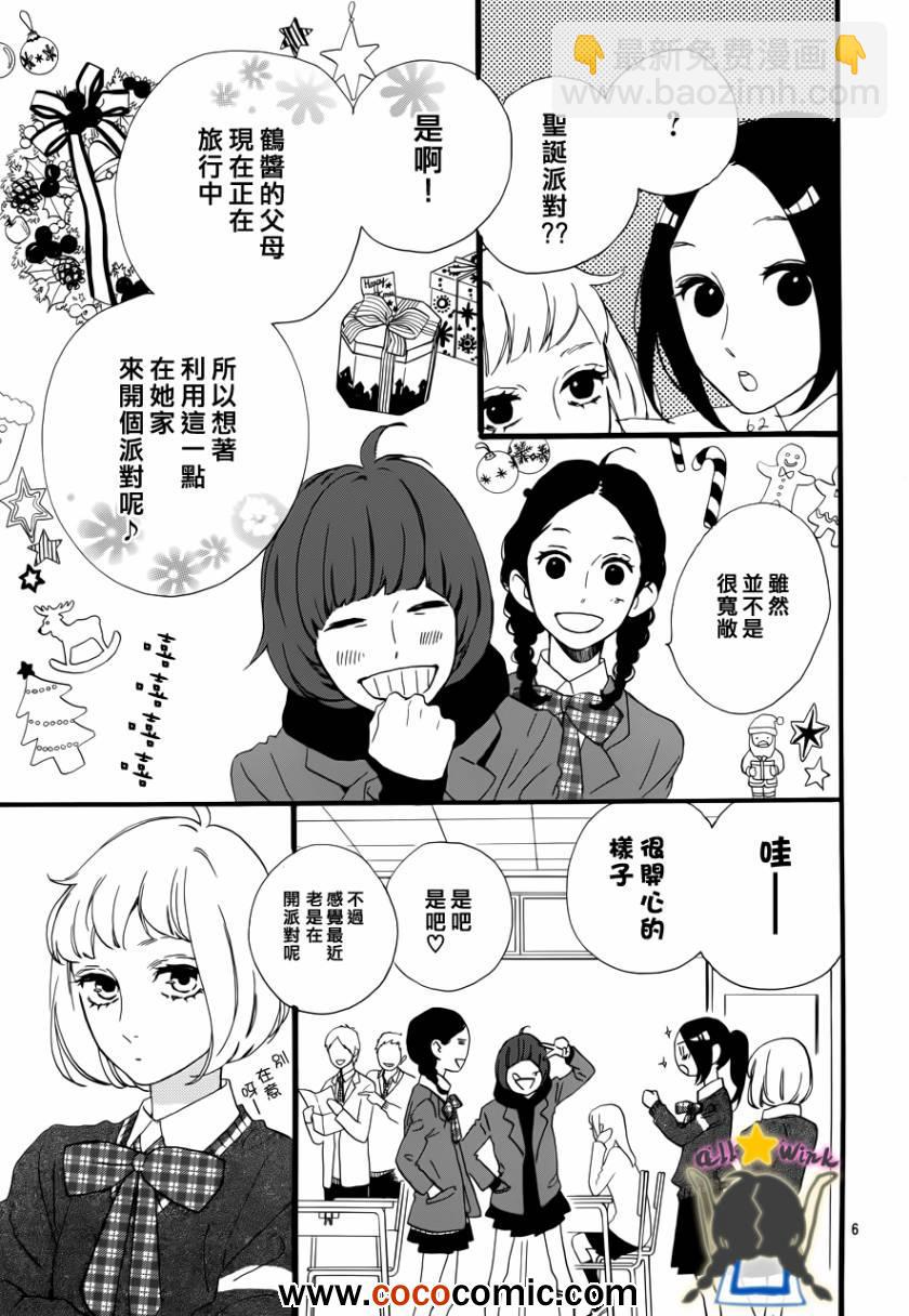 第37话3