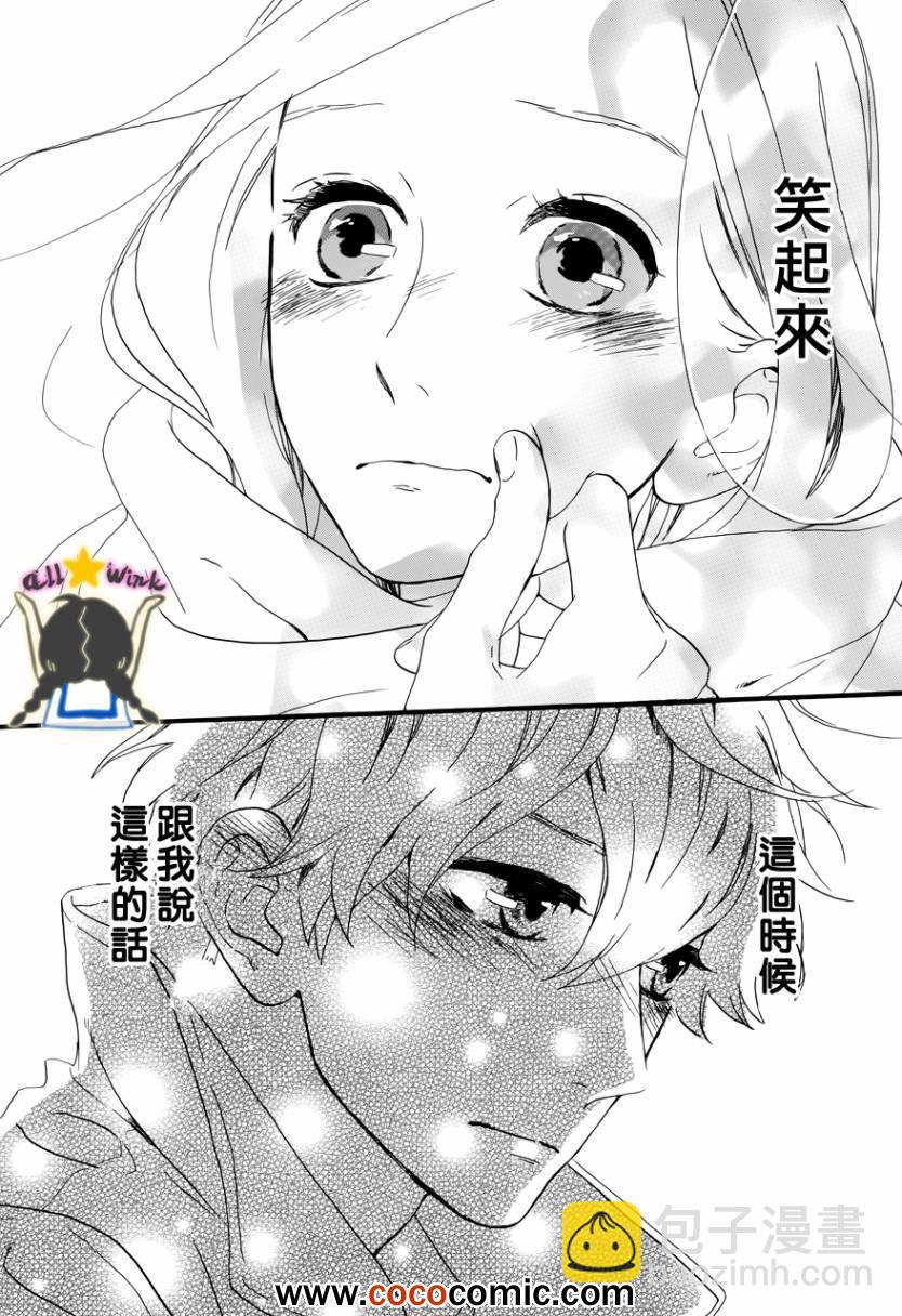 第37话37
