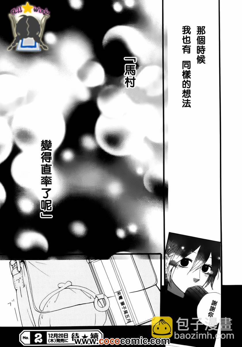 第37话40