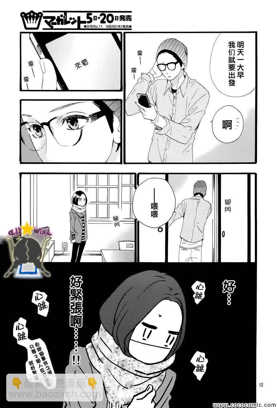 第44话12