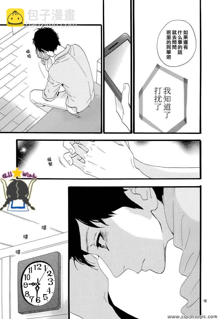 第44话16