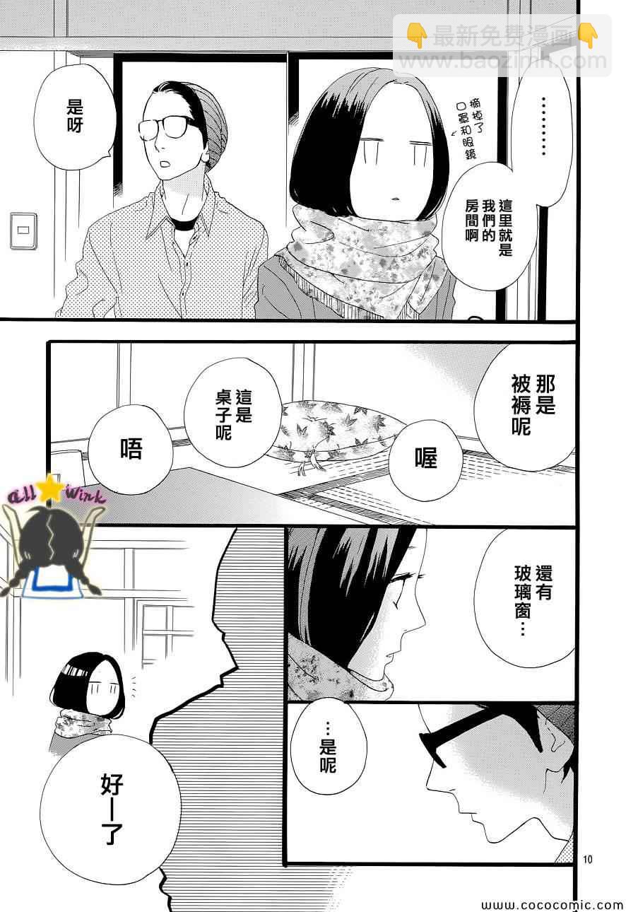 第44话9