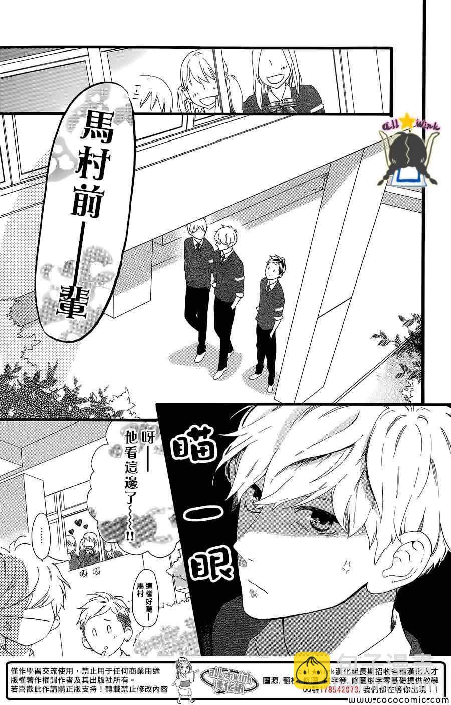 第55话12