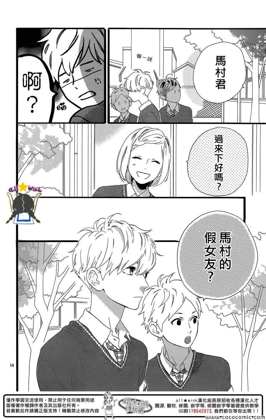 第55话13