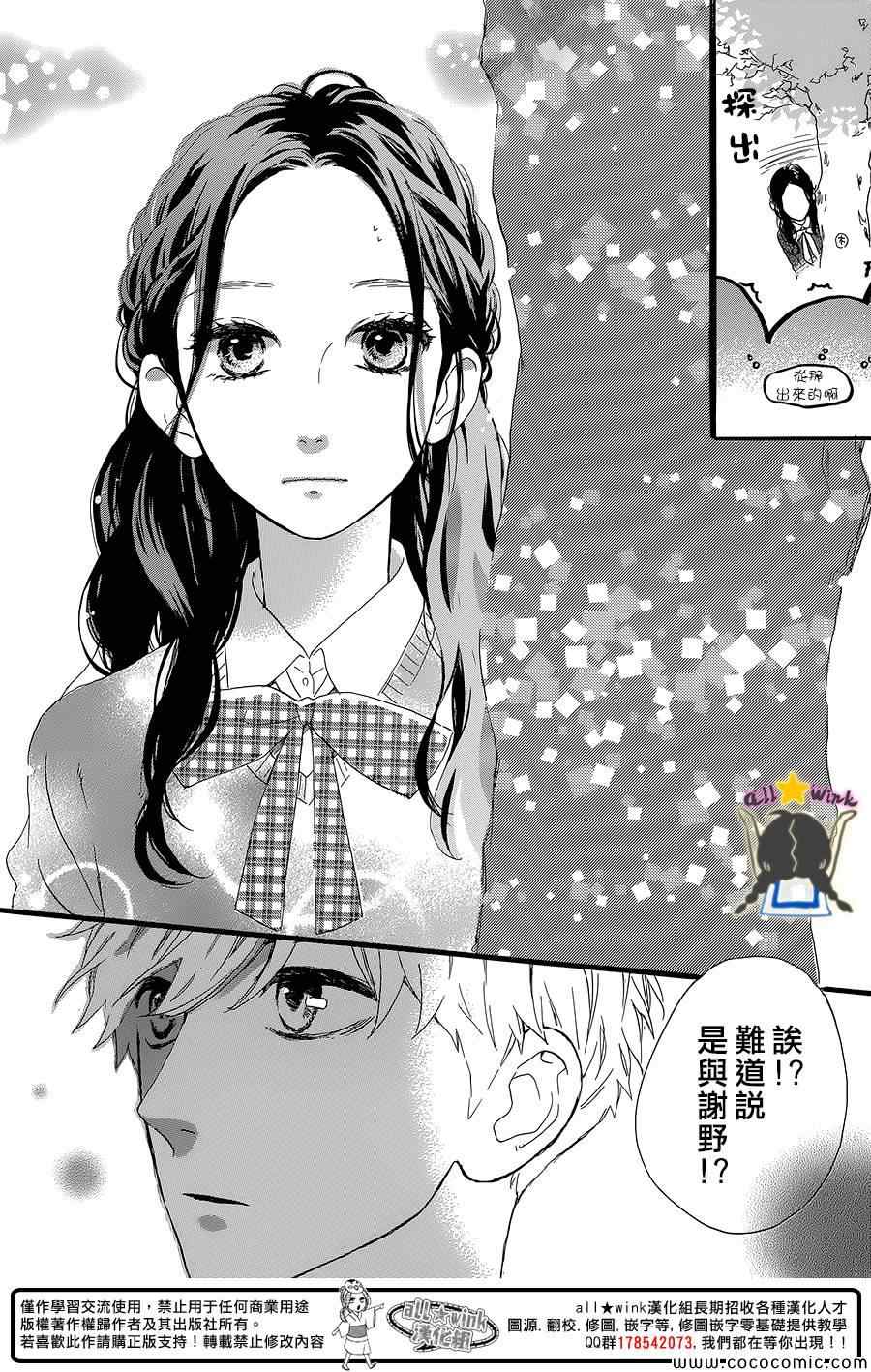 第55话15