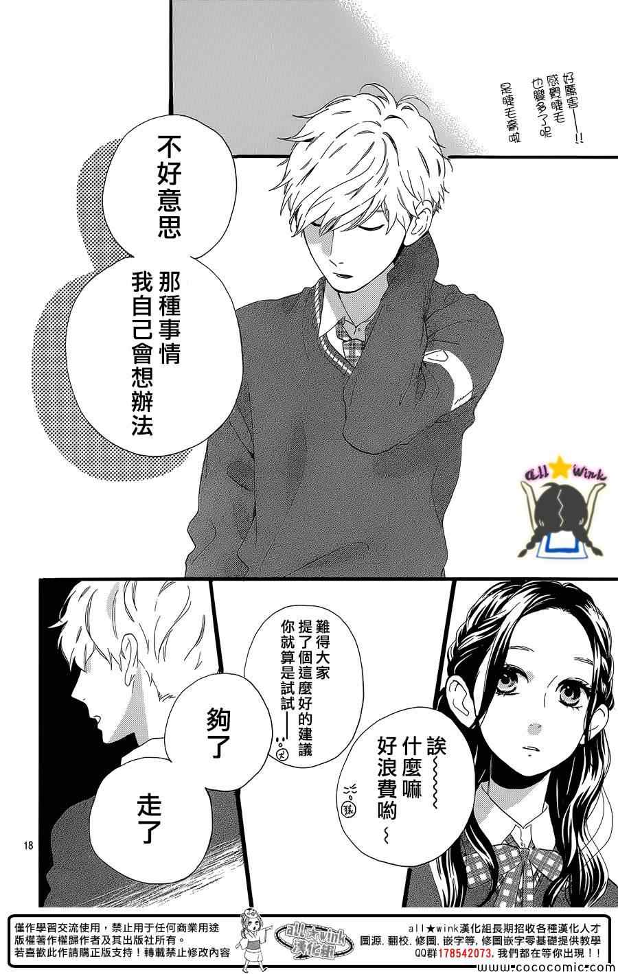 第55话17