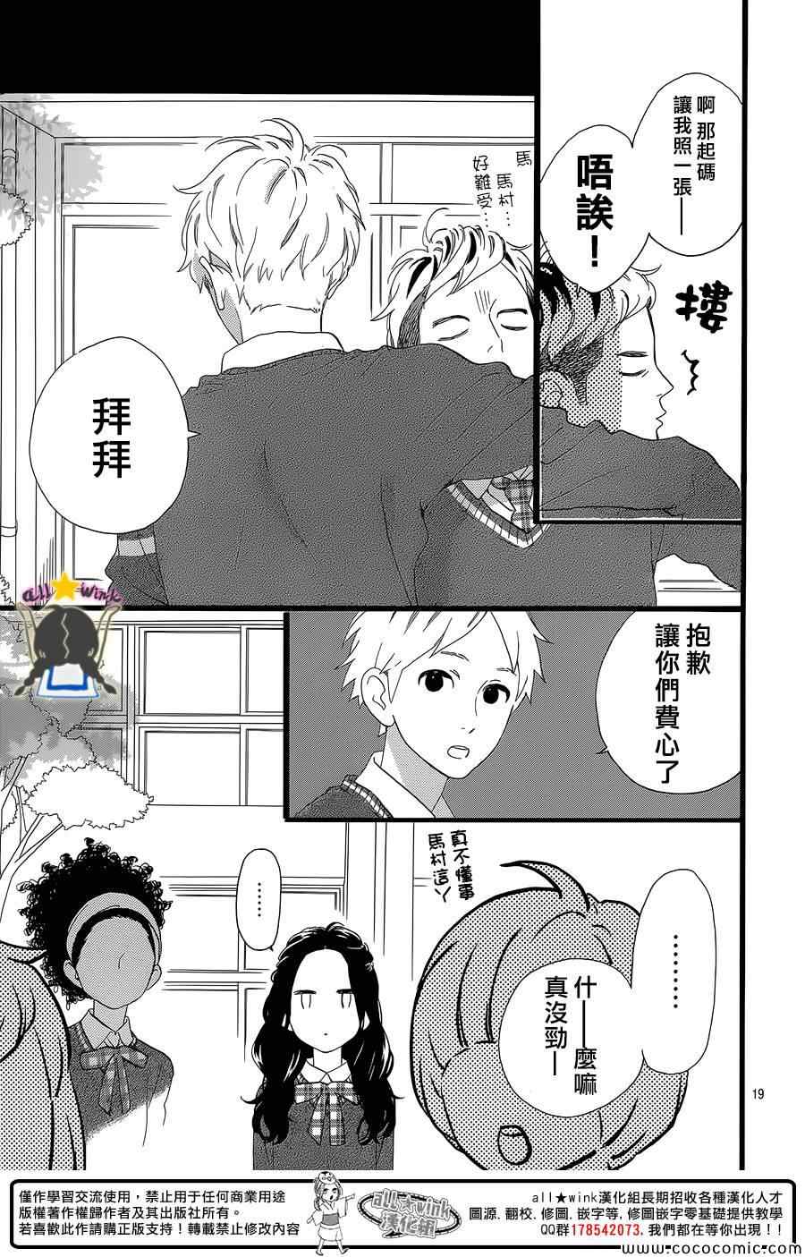 第55话18