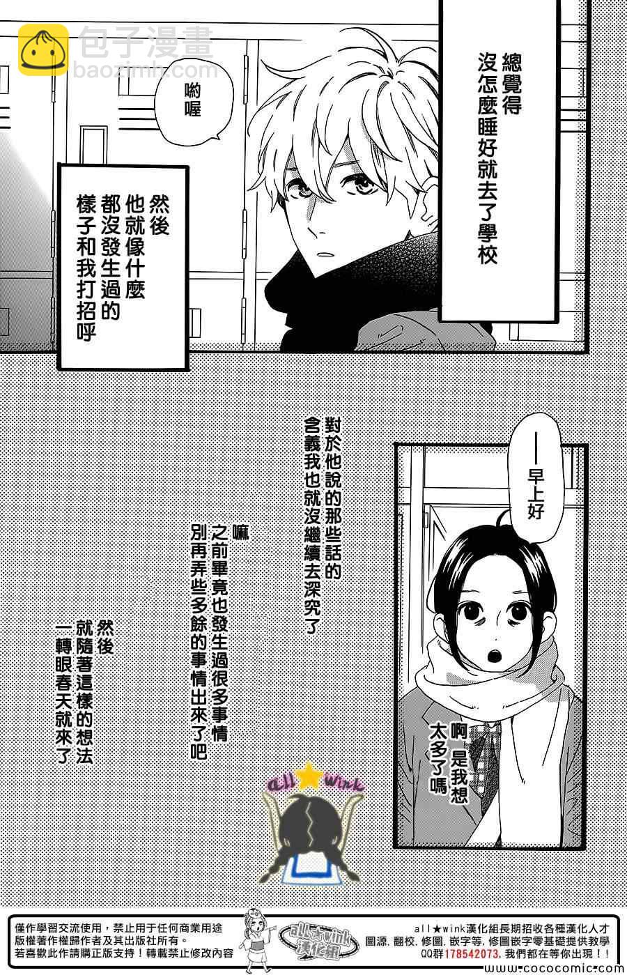 第55话2