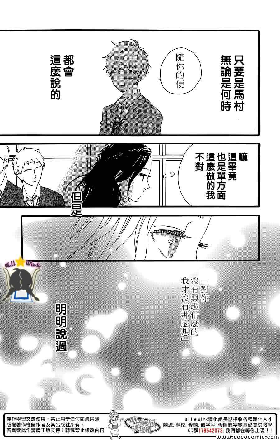 第55话20