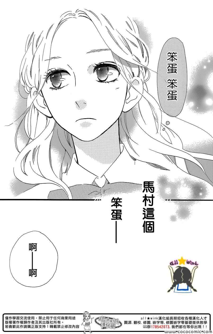 第55话22