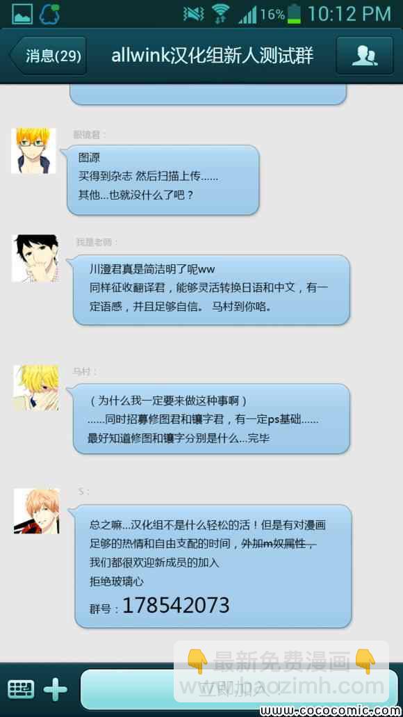 第55话25