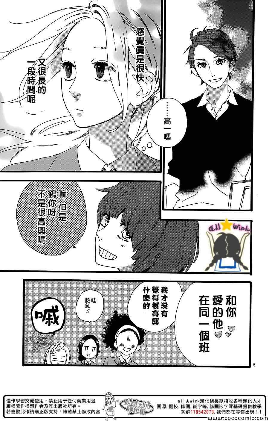 第55话4