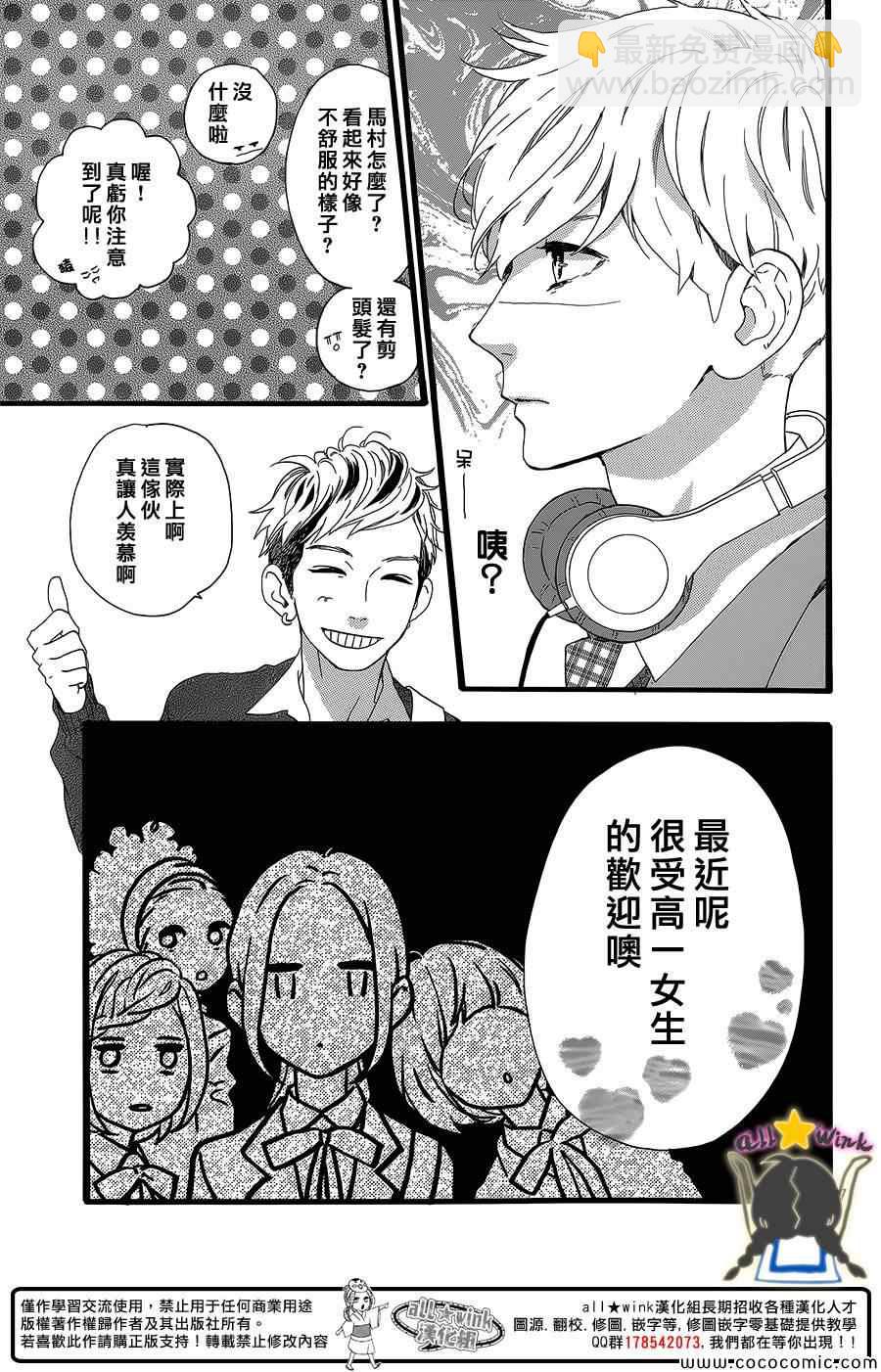第55话6