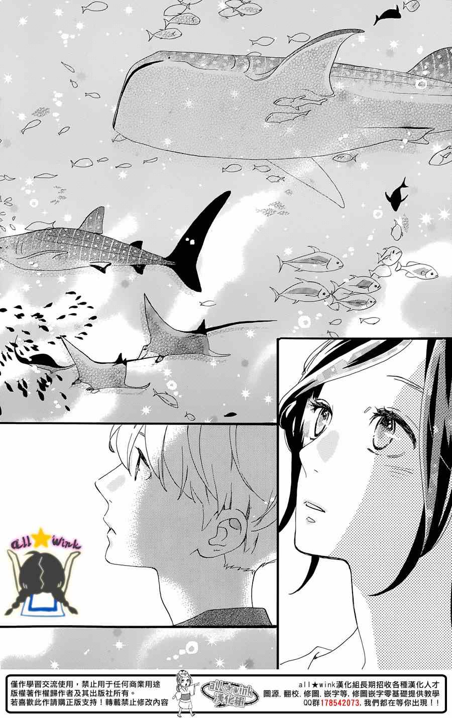 第74话15