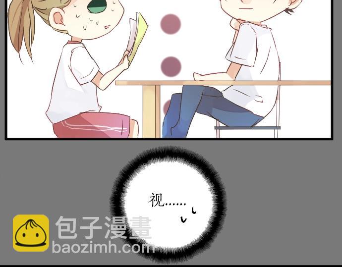 第10话 谢谢你，学长！11