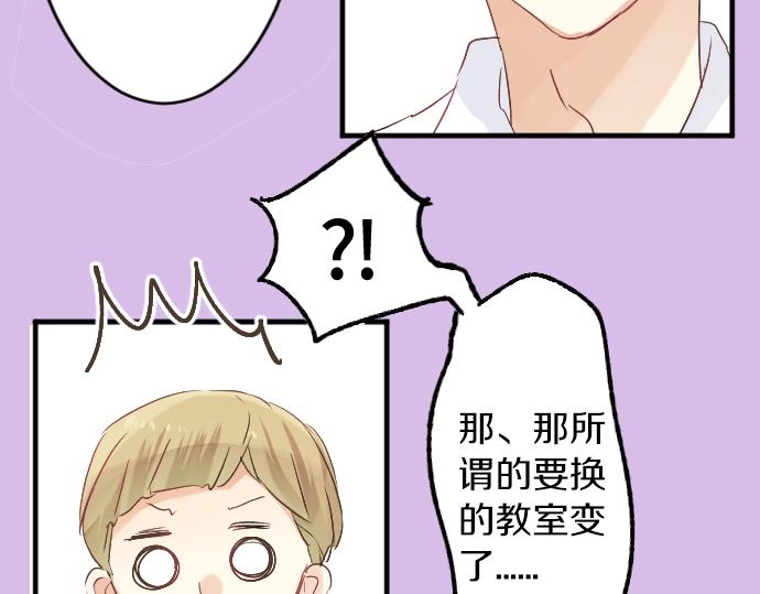 第10话 谢谢你，学长！46