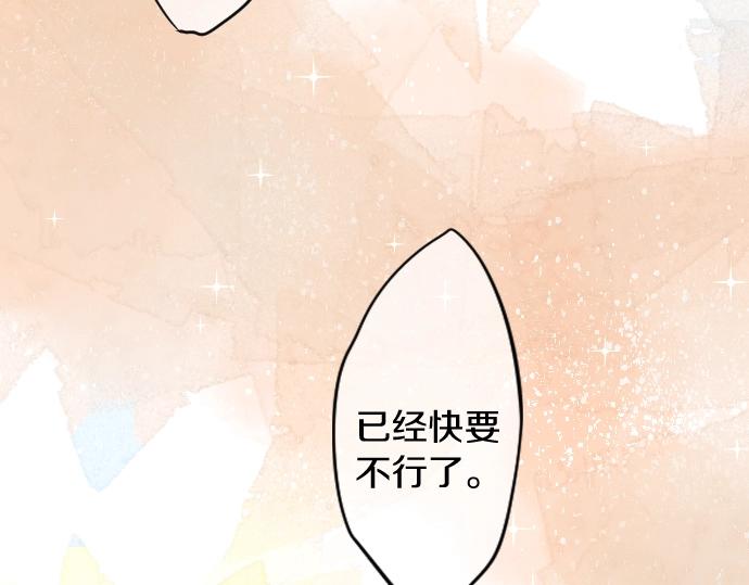 第10话 谢谢你，学长！59